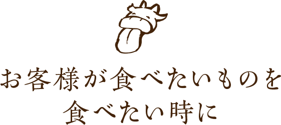 福島県福島市のつまむー こだわりの柔らか牛タン